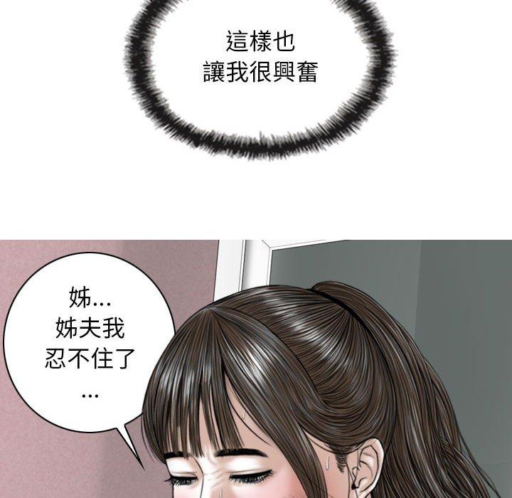 41P - 女性友人
