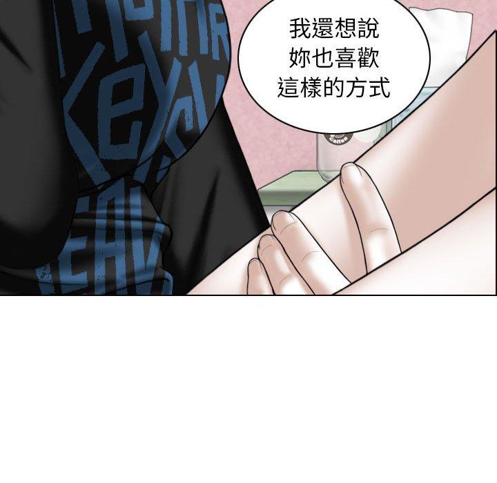 56P - 女性友人