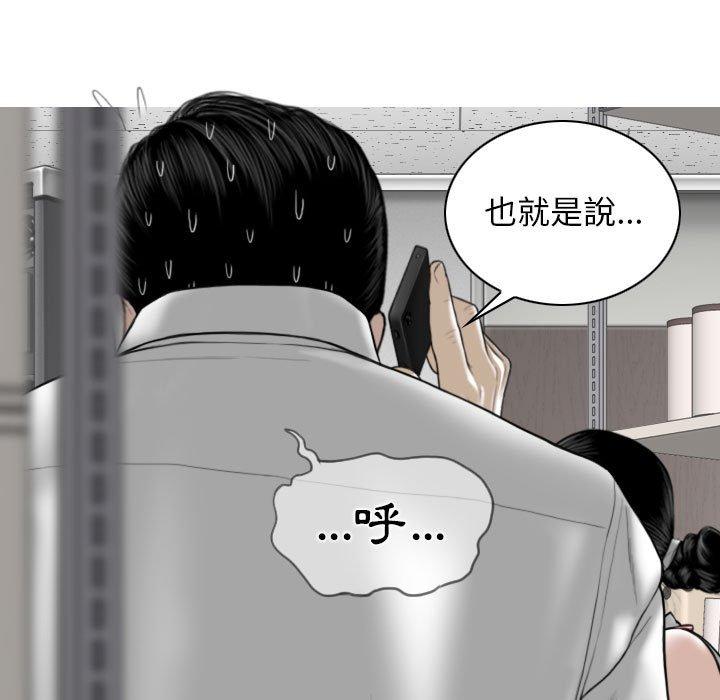 5P - 女性友人