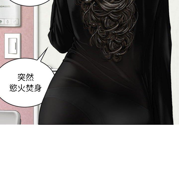 62P - 女性友人