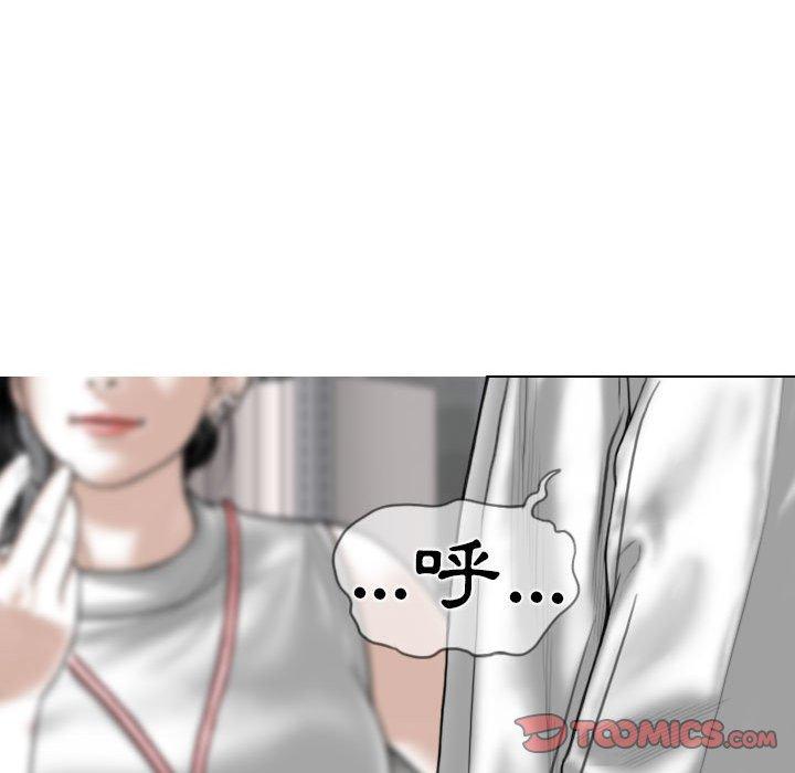 63P - 女性友人