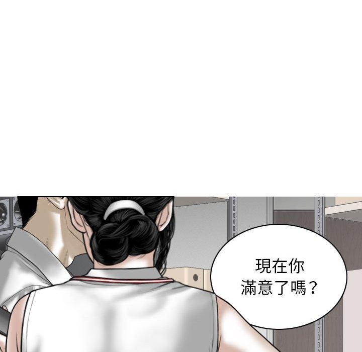65P - 女性友人