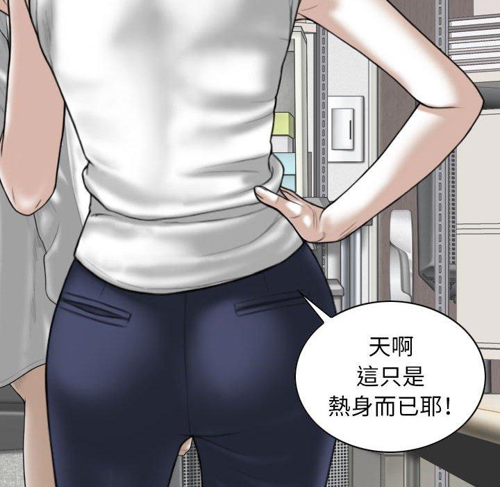 66P - 女性友人