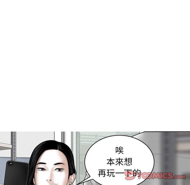 75P - 女性友人