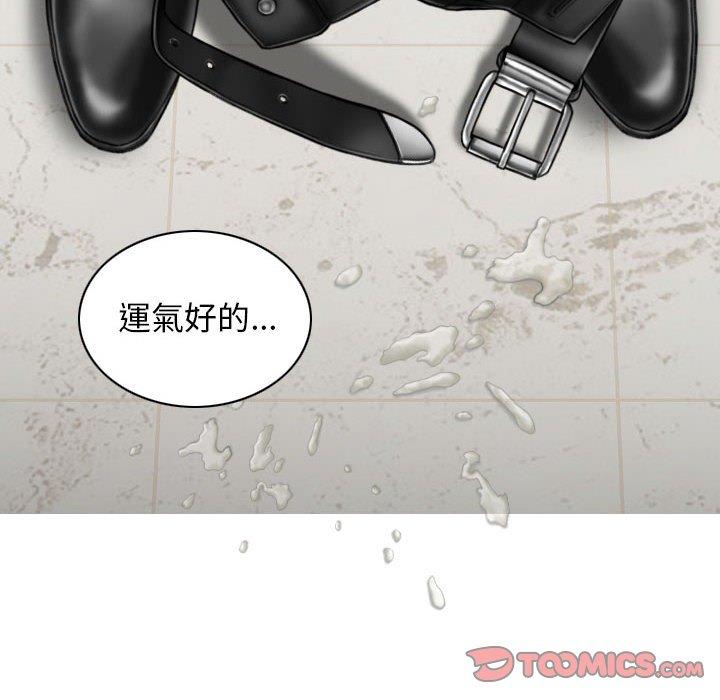 81P - 女性友人