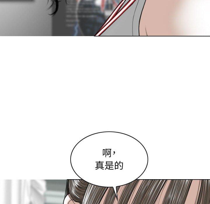 8P - 女性友人