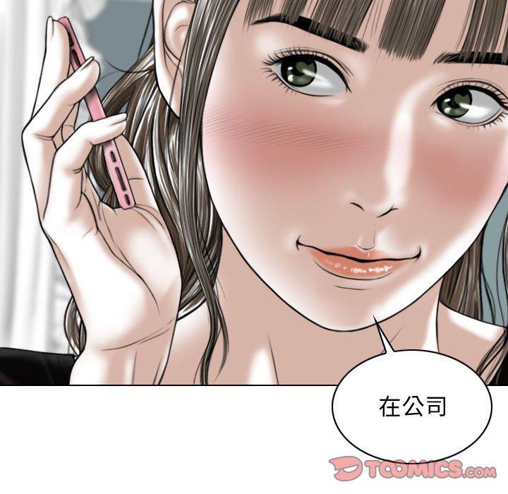 9P - 女性友人