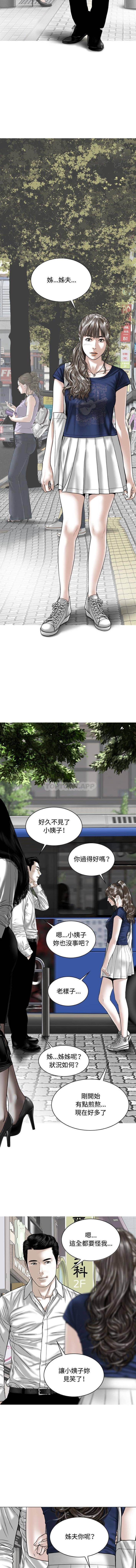 15P - 女性友人