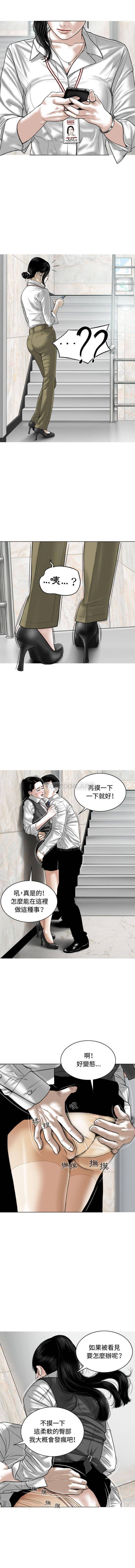6P - 女性友人
