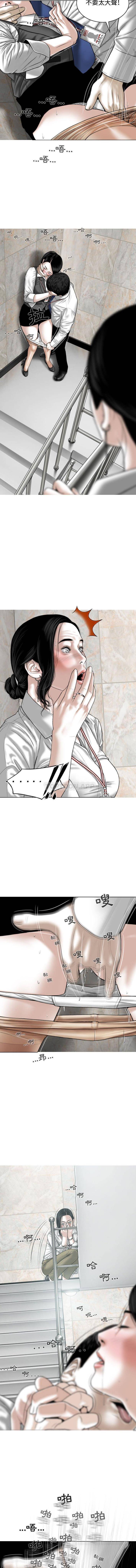 8P - 女性友人