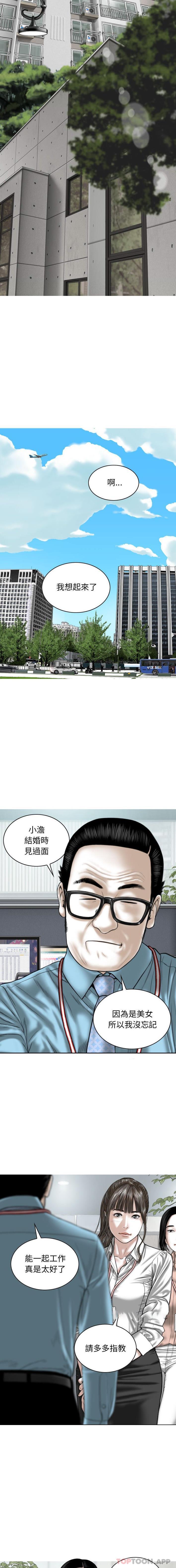 11P - 女性友人