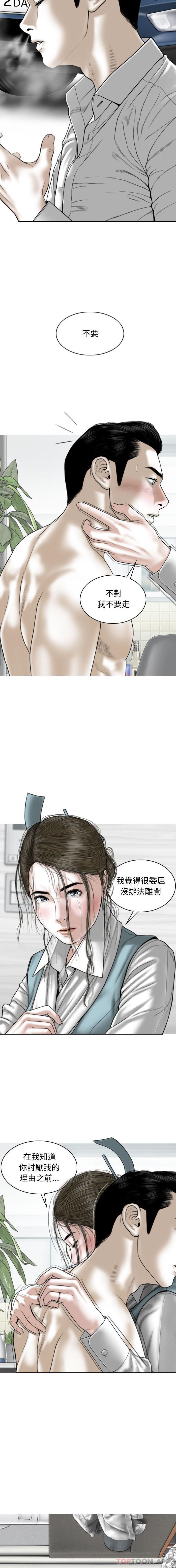 14P - 女性友人
