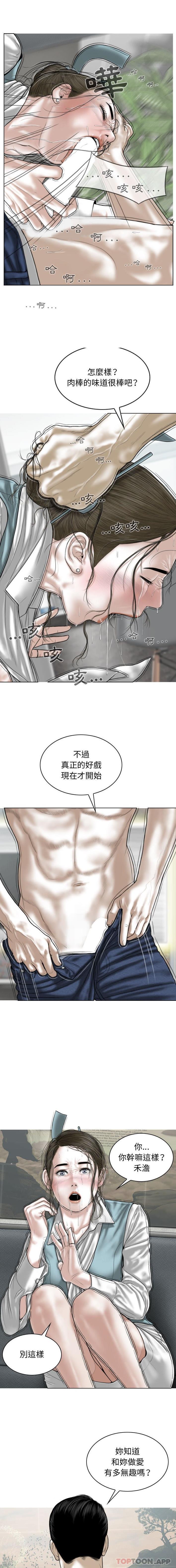 4P - 女性友人