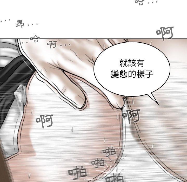 102P - 女性友人