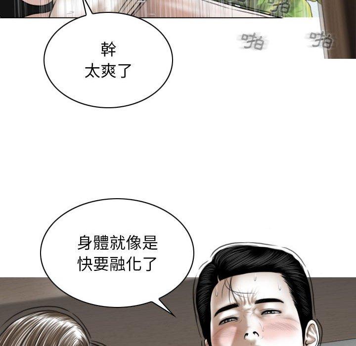 107P - 女性友人