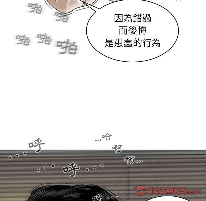 111P - 女性友人
