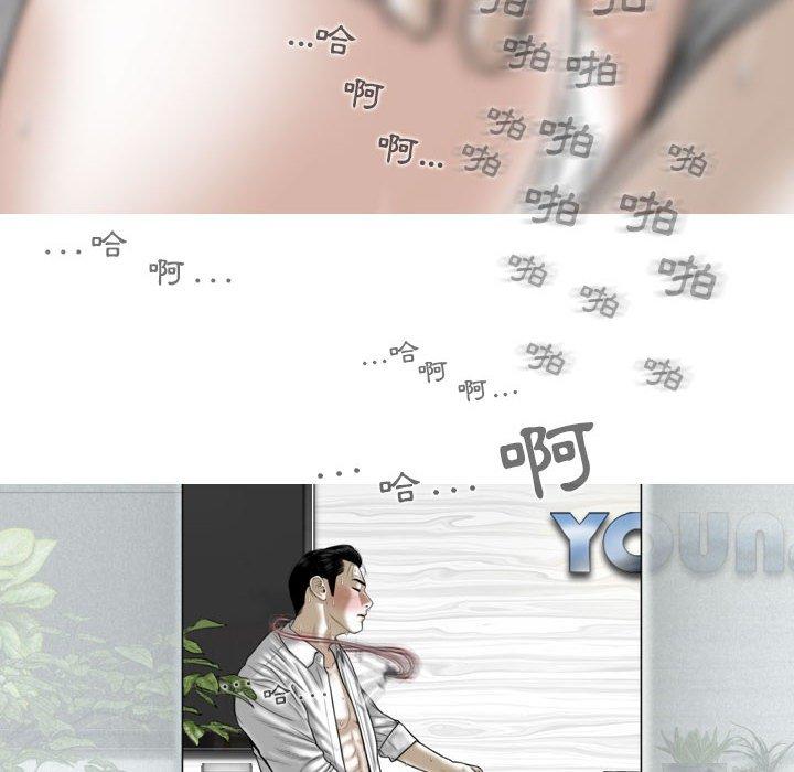 115P - 女性友人