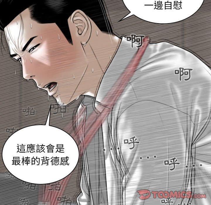 123P - 女性友人