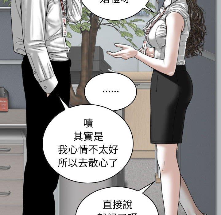 18P - 女性友人