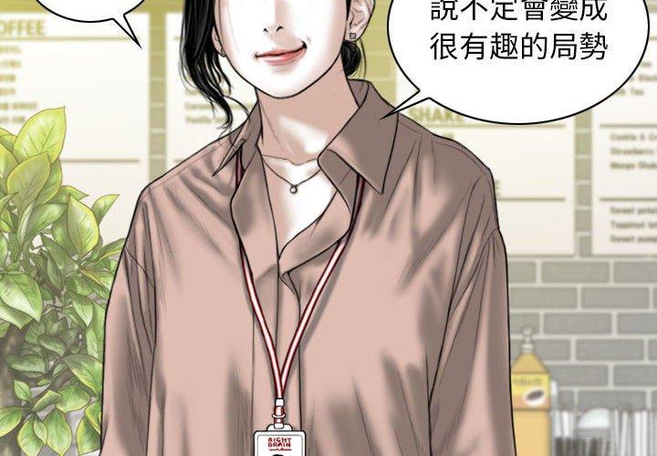 2P - 女性友人