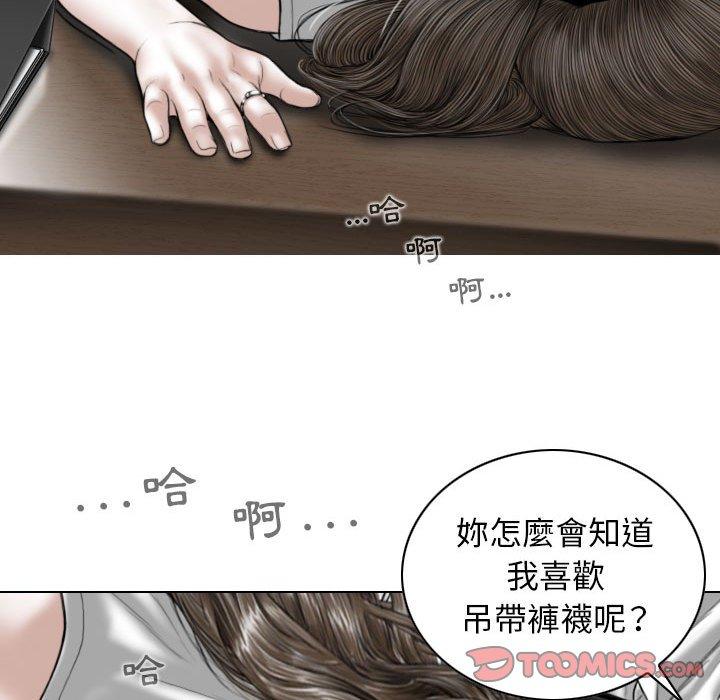 33P - 女性友人