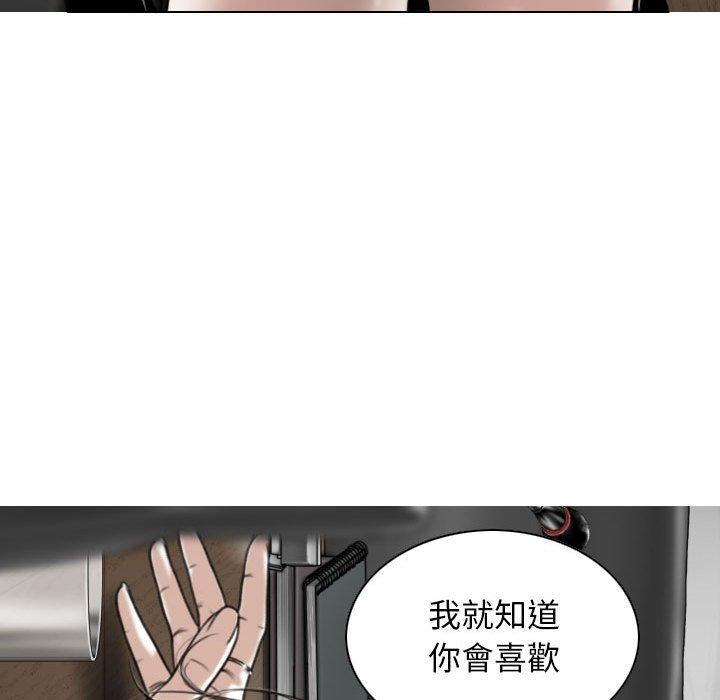 35P - 女性友人