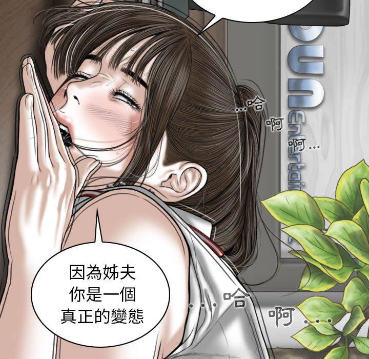 36P - 女性友人