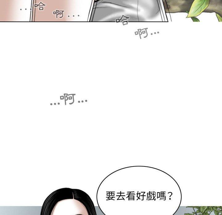 37P - 女性友人