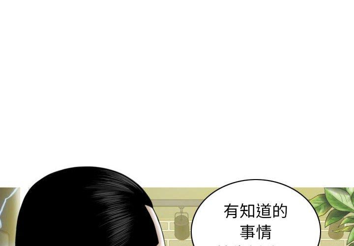4P - 女性友人