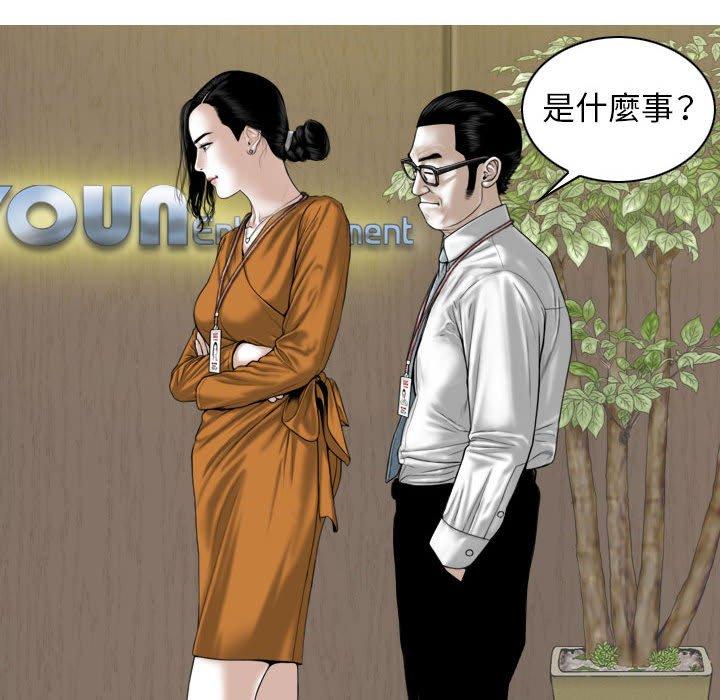 46P - 女性友人