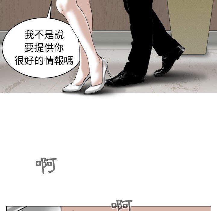 47P - 女性友人
