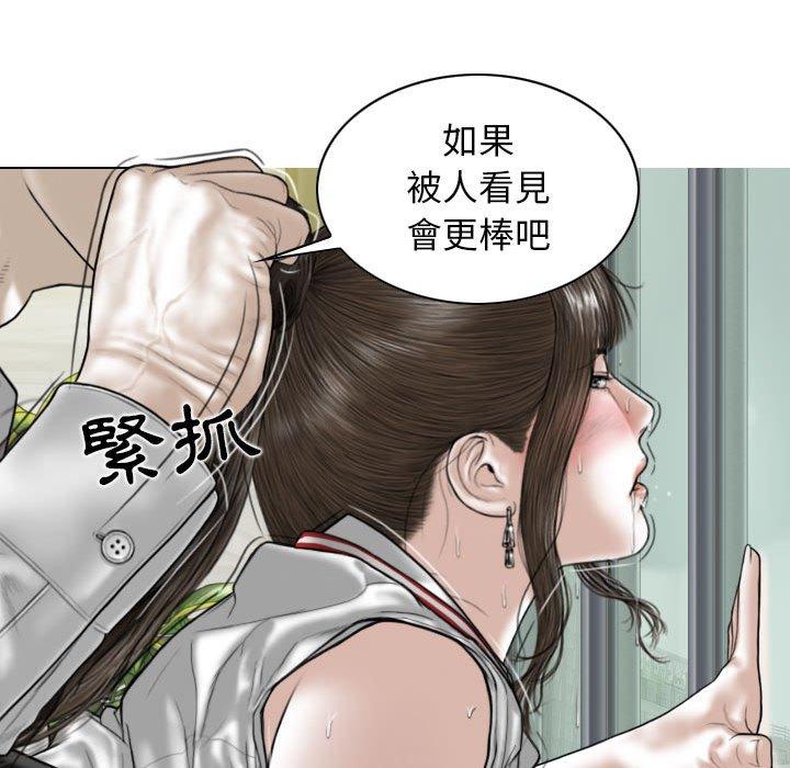 50P - 女性友人