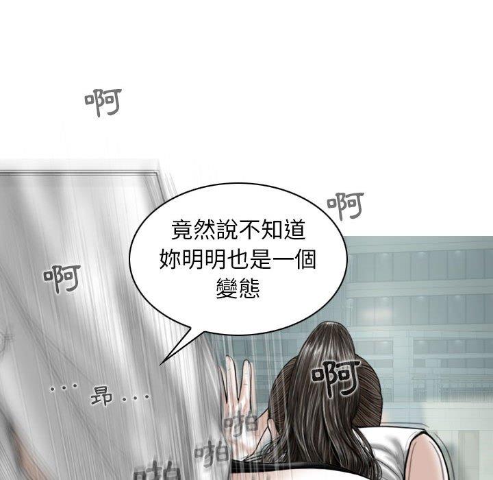 54P - 女性友人