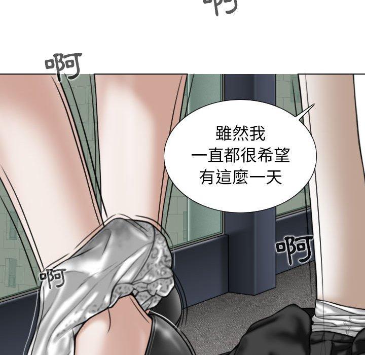 66P - 女性友人