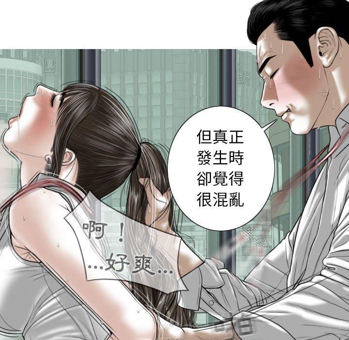 68P - 女性友人