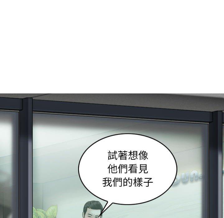 73P - 女性友人
