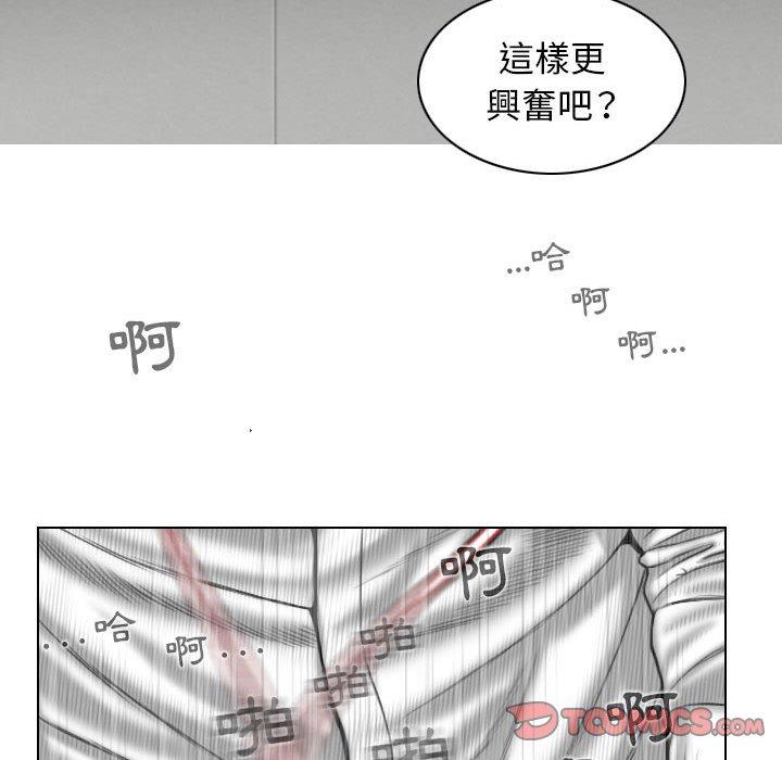 75P - 女性友人