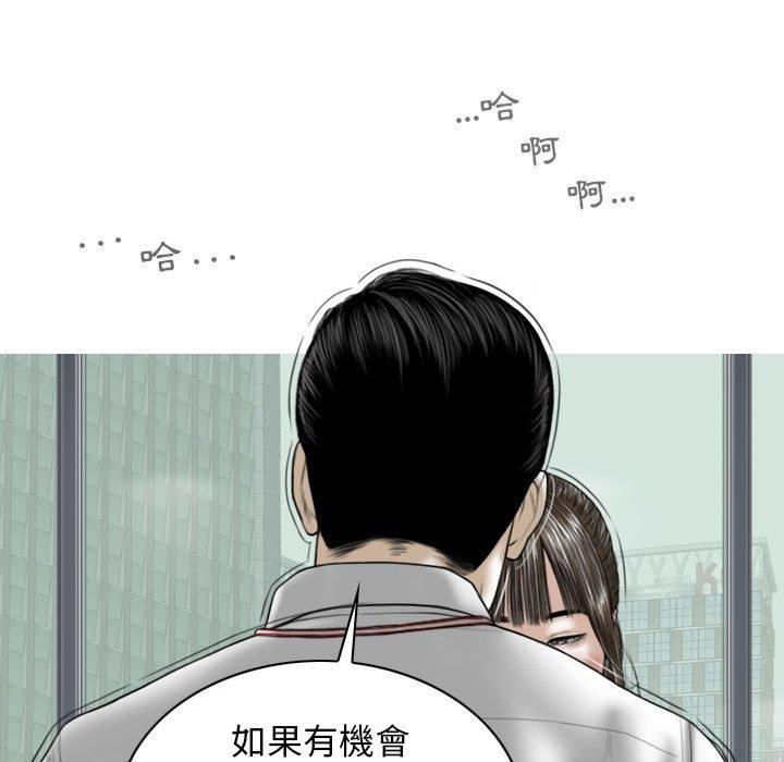 86P - 女性友人