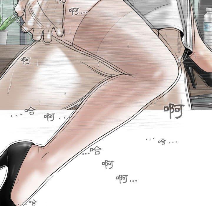 92P - 女性友人