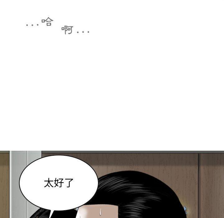 95P - 女性友人