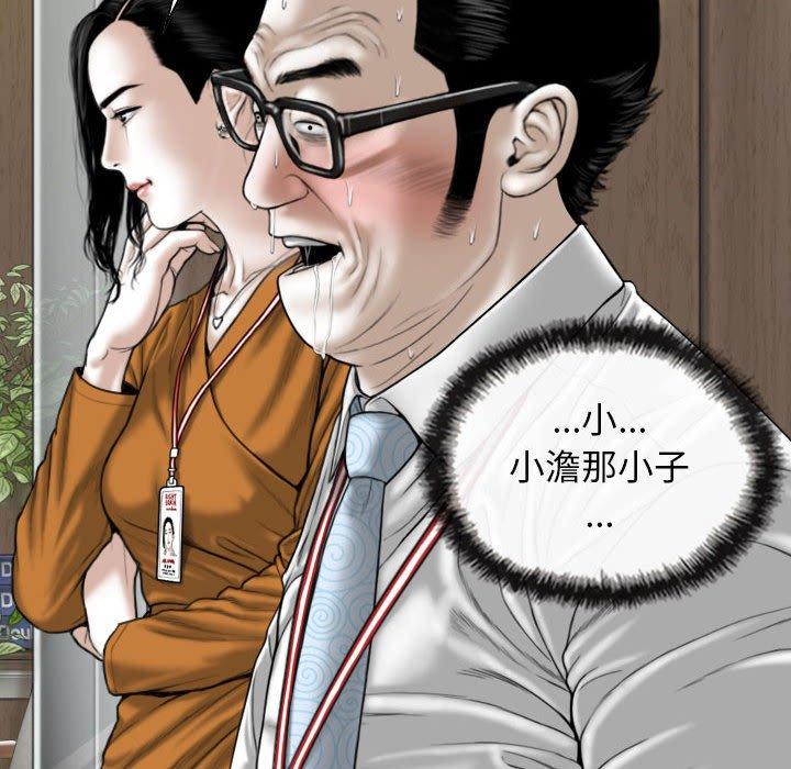 96P - 女性友人