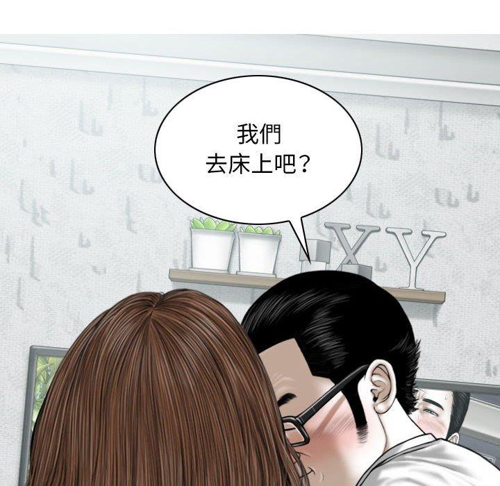 104P - 女性友人