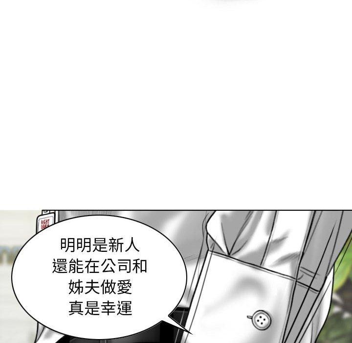 10P - 女性友人