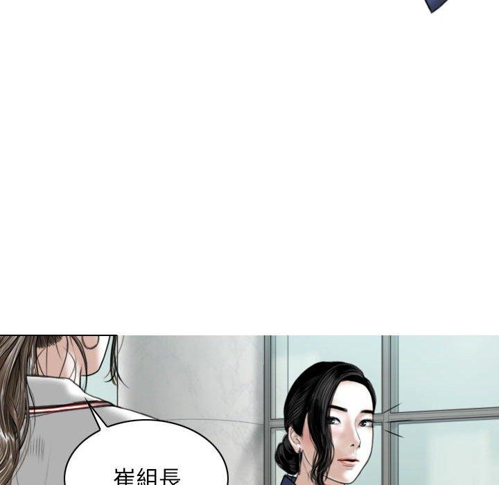 114P - 女性友人