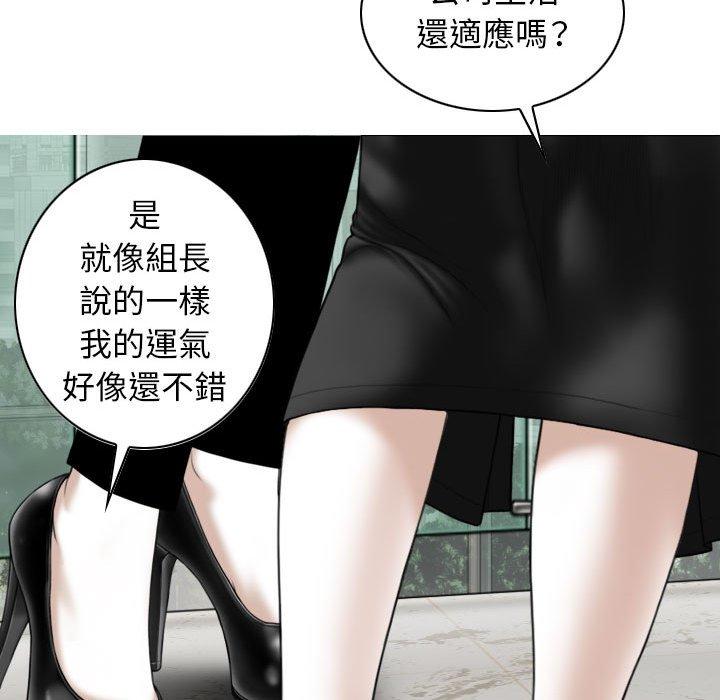 121P - 女性友人