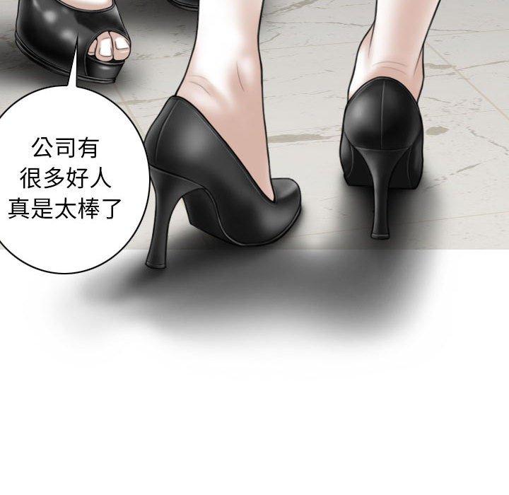 122P - 女性友人