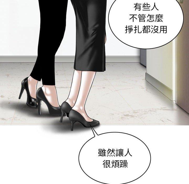 124P - 女性友人