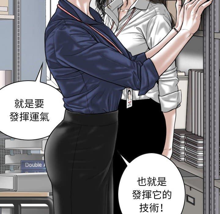 130P - 女性友人