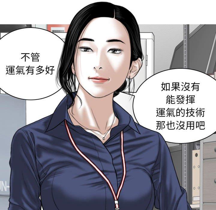 134P - 女性友人