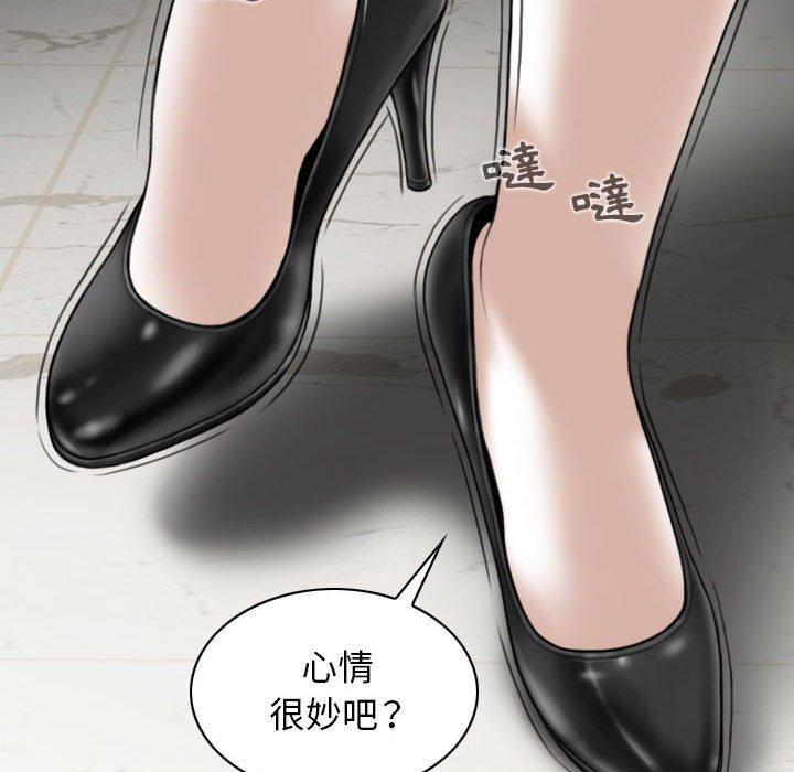 141P - 女性友人
